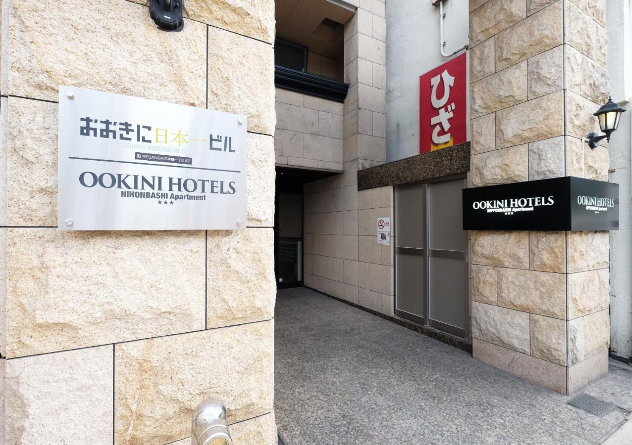 Ookini Hotels Nipponbashi Apartment Οσάκα Εξωτερικό φωτογραφία