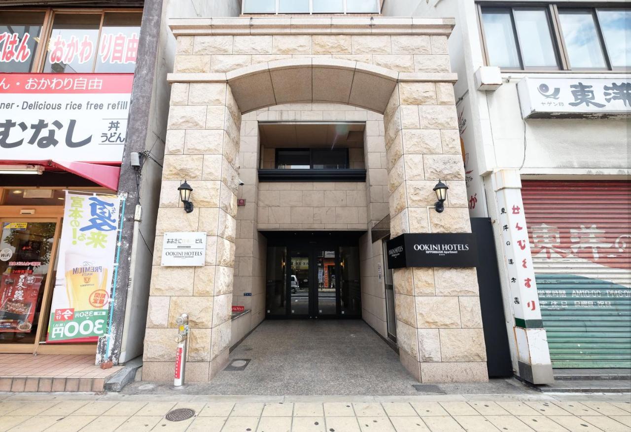 Ookini Hotels Nipponbashi Apartment Οσάκα Εξωτερικό φωτογραφία